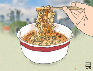 한강 라면[한성우 교수의 맛의 말, 말의 맛]