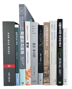 죽도록 맞으며 살아왔다 등[이 책]