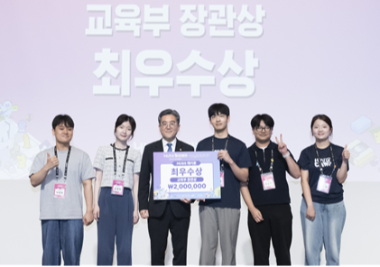 국민대 학생들, AI 기반 전통문화 검증·재난대피 지원 방안으로 교육부 지원 ‘해커톤’ 최우수상·우수상