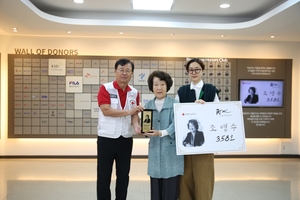 한세예스24문화재단 조영수 명예이사장, 대한적십자사에 1억 원 기부