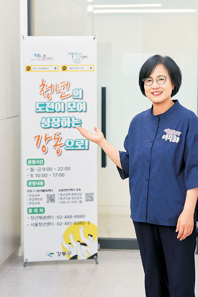 "교육·주거·교통 혁신... 누구나 살고 싶은 '워너비 강동' 이루겠다... - 뉴스 썸네일 이미지