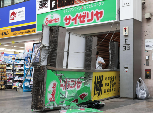 日규슈 강진에 889km 떨어진 상하이서도 “흔들렸다”