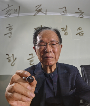 “한글, 정보화 적합한 과학문자…  광화문 현판 병기는 신중해야”[현안 인터뷰]