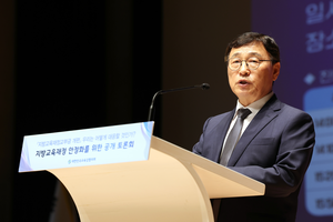 “교육교부금 개편 안 된다”…교육감협의회, 토론회서 반대 목소리