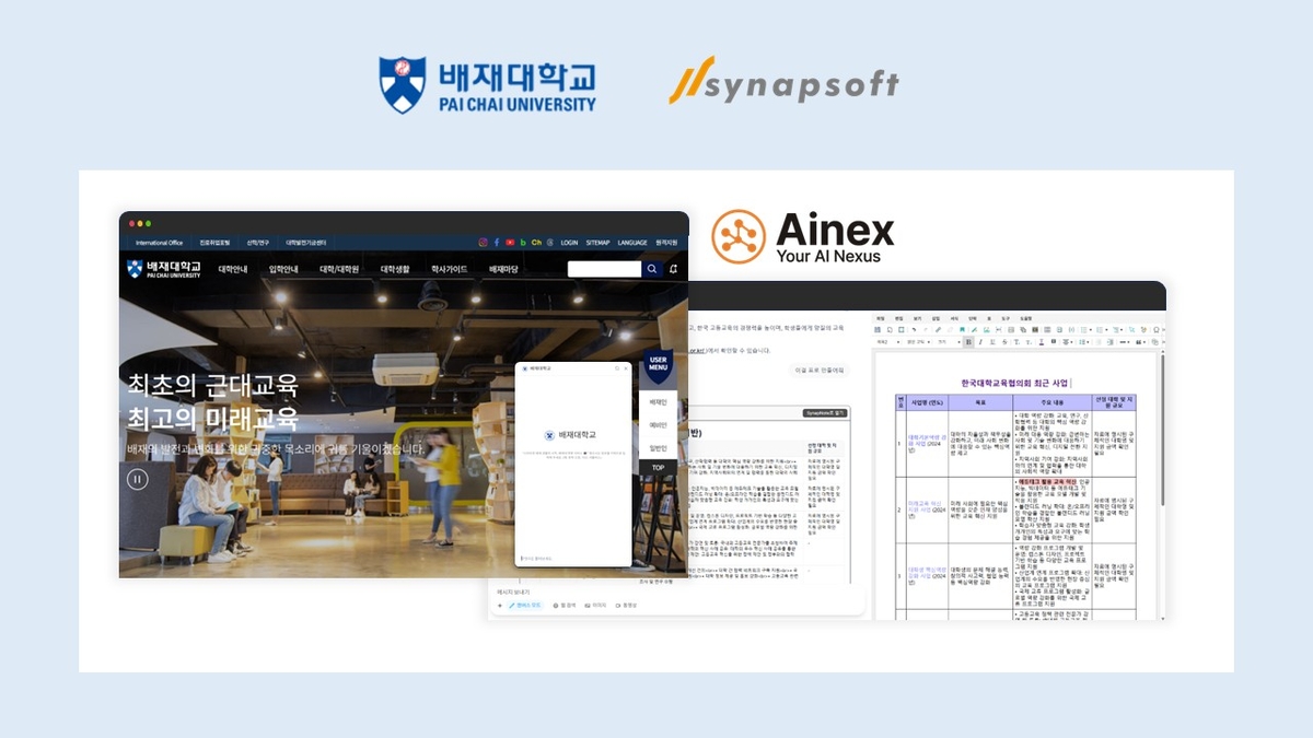 배재대 입시·학사 무엇이든 물어보세요… ‘AI 챗봇’ 등판