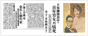 소프라노 윤심덕·극작가 김우진, 부산행 연락선서 동반투신[송종훈의 백년前 이번週]