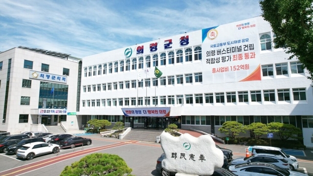 [이슈]고물가 지원금 1인당 50만원 쏜다...소득·연령 안 따지는 의령