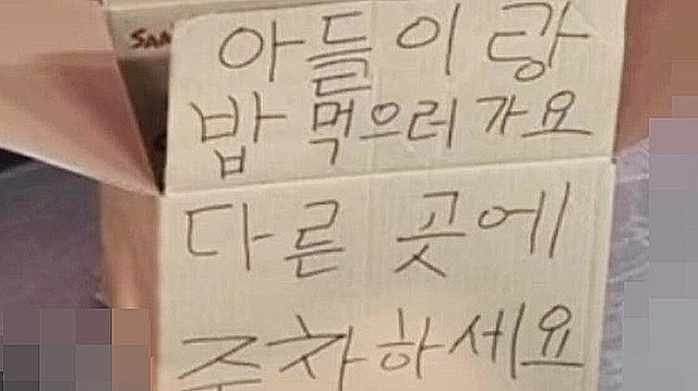 SNS 캡처