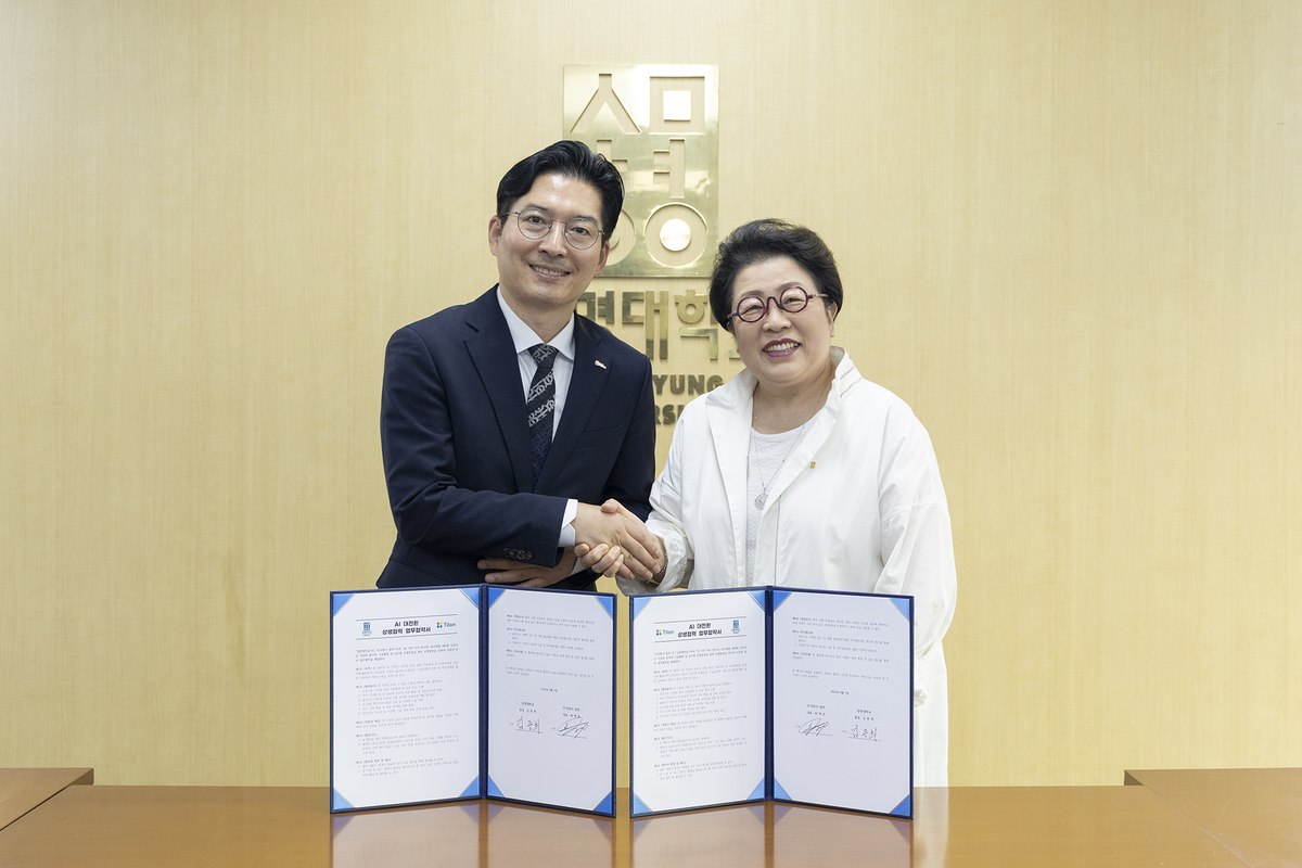 Sangmyung University Signs Cooperation MOU for 'AI Virtualization' with Software Company Tilon