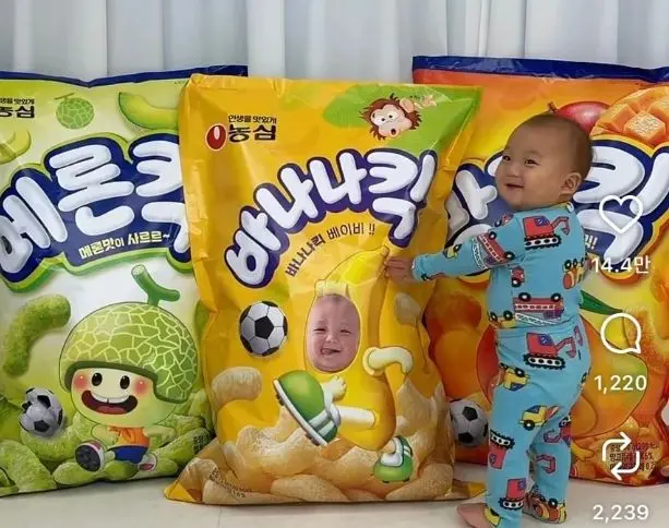 농심에서 받은 선물을 지난 7월 2일 공개한 영상. 인스타그램 계정 ‘j.yeon____’ 캡처