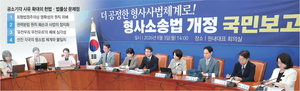 헌법정신 뭉갠 與의 공소기각 요건 확대… ‘무전유죄’ 폐해 커진다[Deep Read]