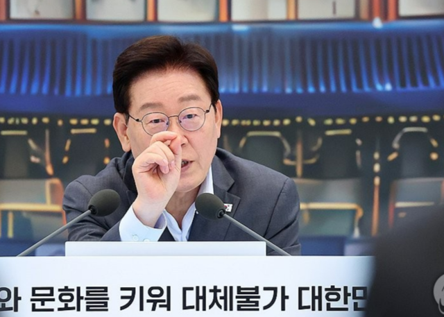 이재명 대통령이 5일 청와대 영빈관에서 열린 교육부·국가교육위·문체부·국가유산청 등에 대한 부처 업무보고에서 발언하고 있다. 연합뉴스
