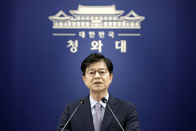 성기홍 청와대 홍보소통수석. 뉴시스