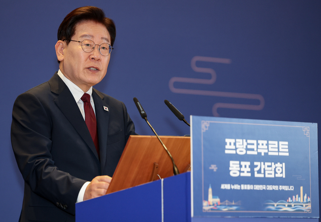 이재명 대통령. 연합뉴스