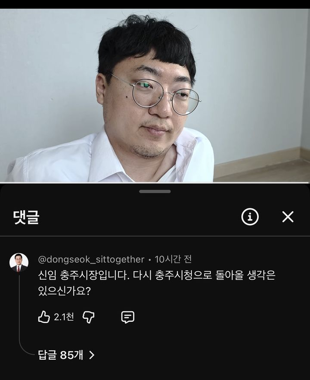 김선태 [뉴시스]
