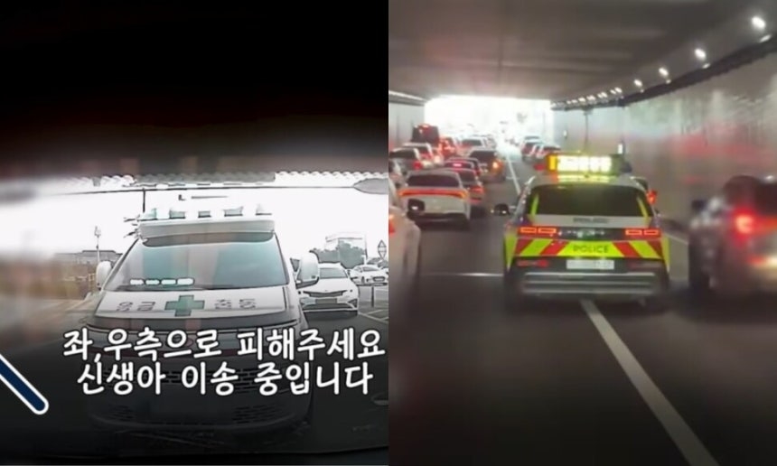 50분 거리 18분만 돌파…신생아 살린 모세 기적