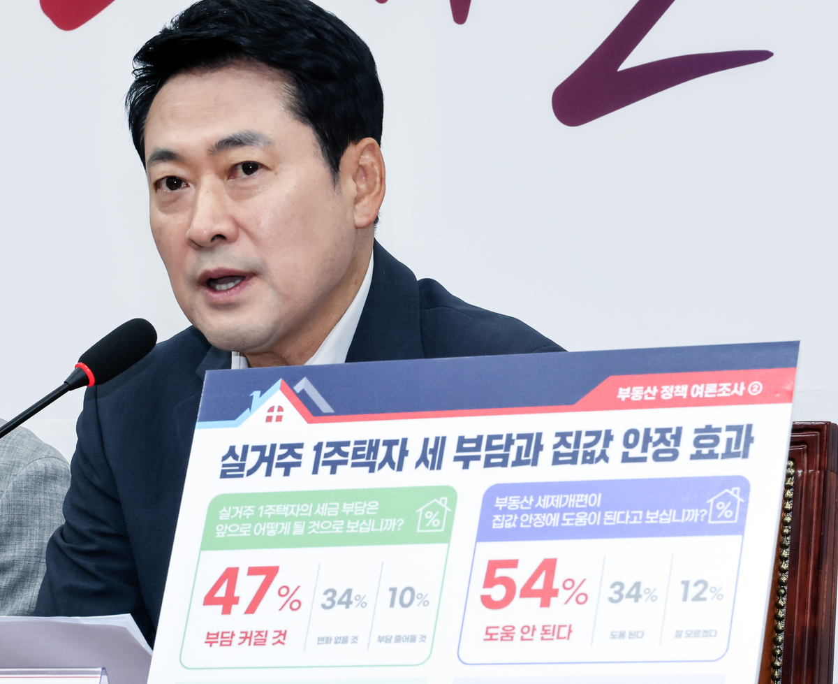 “버스하우스? 美에서도 노숙으로 분류”…황희 의원 발언에 야권 일제히 “청년 우롱”