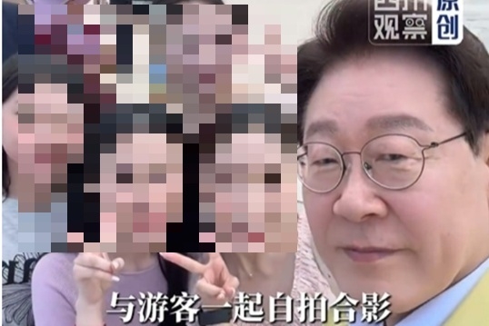 中관광객, 경복궁서 李와 우연 ‘셀카’ SNS 화제
