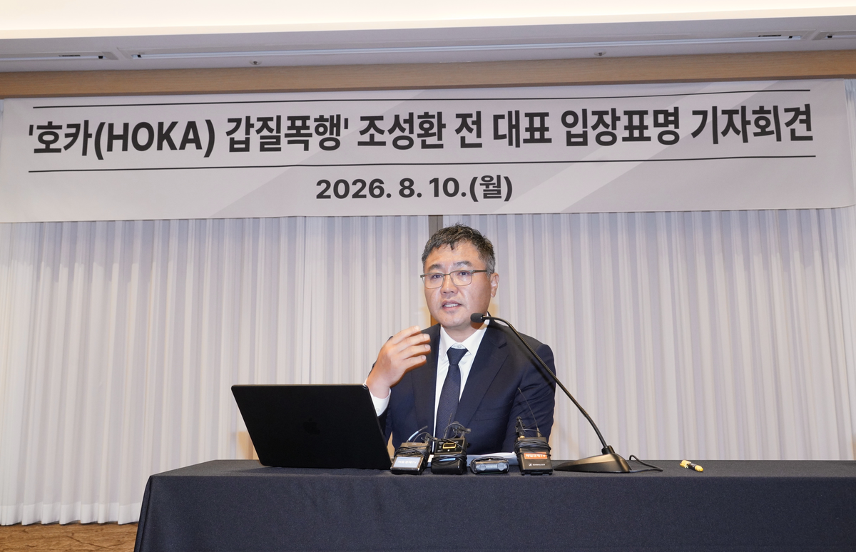 ‘호카 갑질폭행’ 조성환 전 대표…“폭행 사과하지만, 판권 탈취노린 기획 폭행” 주장