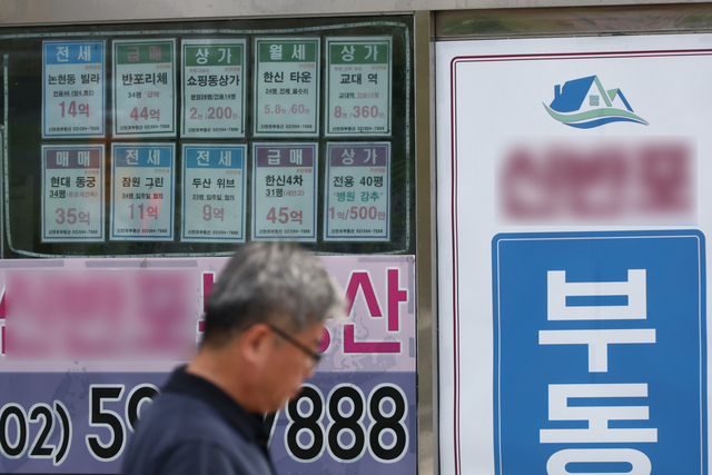 66억이 50억으로…압구정·반포에 수억 떨어진 급매물 등장