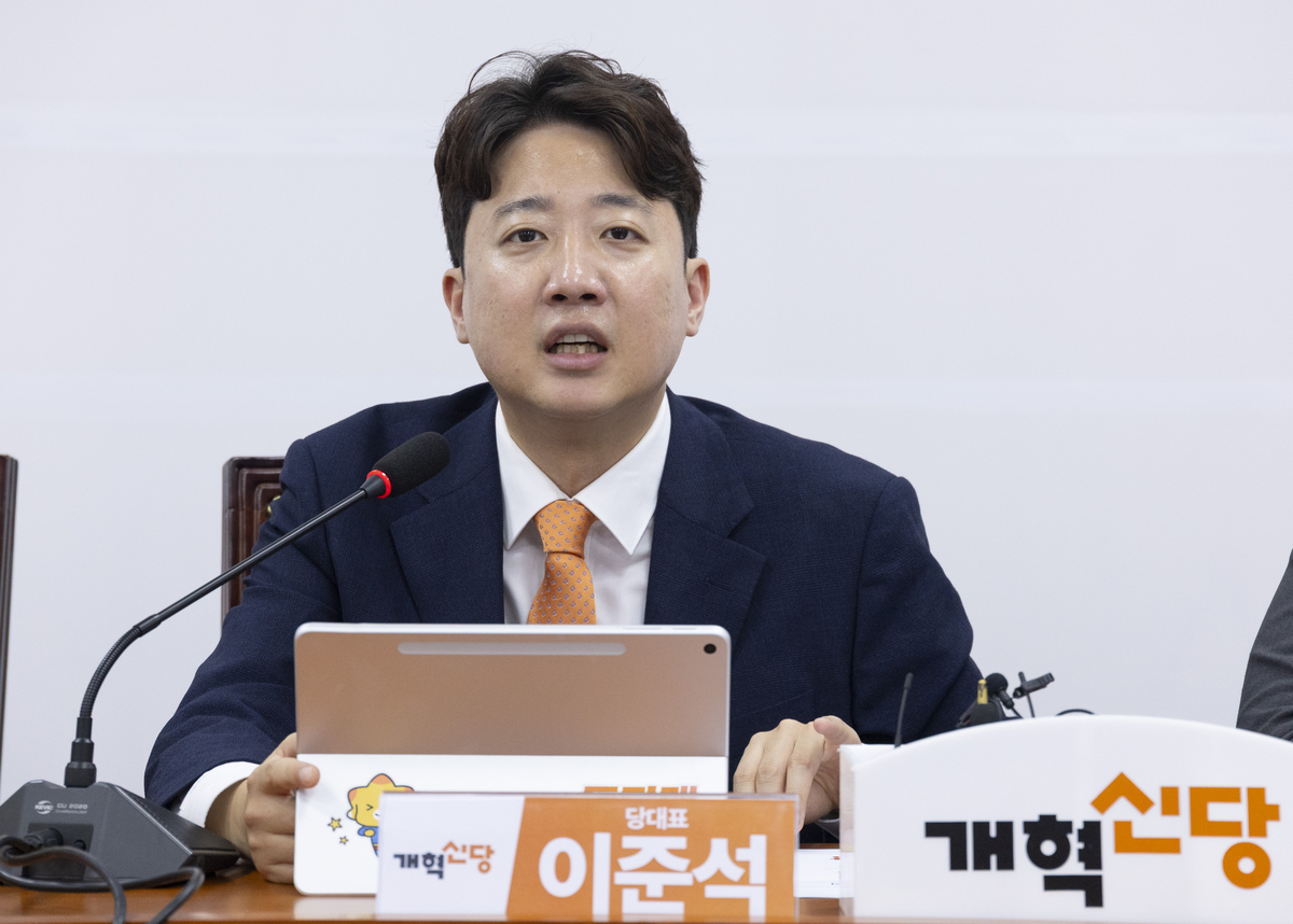 이준석, 추미애 저격 “기업 타박 전에 李 지사 시절 약속이나 이행해야”