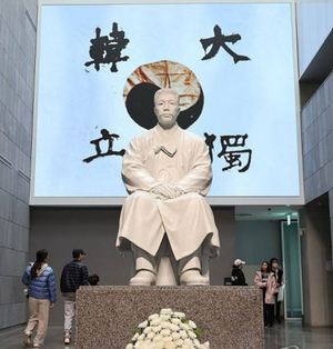 일제침략 맞선 살신성인 정신… 대한민국 의기 만방에 떨쳐[추모합니다]