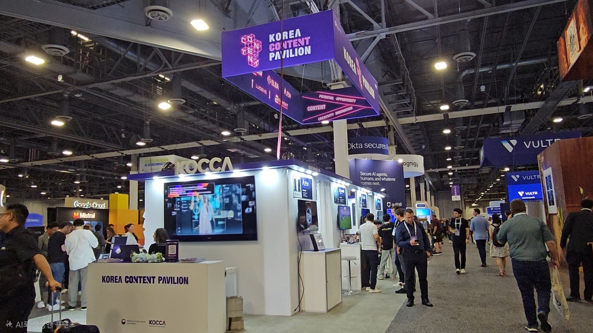 콘진원, ‘Ai4 2026·2026 론치패드’서 AI스타트업 지원