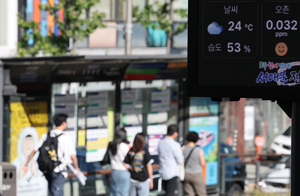 선선한 출근길