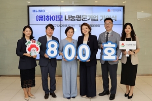 맞춤가발 전문기업 하이모, 800번째 사랑의 열매 ‘나눔명문기업’으로..최근 5년 1억1566만원 기부
