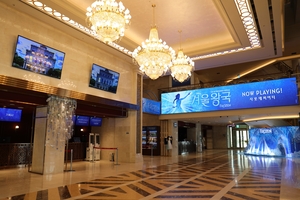 개관 20주년, 새 단장한 샤롯데씨어터…‘겨울왕국’ 韓초연