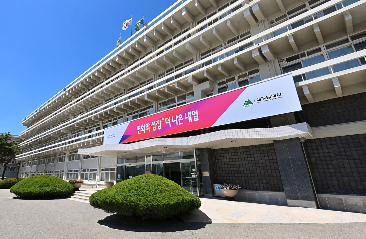 대구시-경북대, AI합성신약 개발 혁신거점 구축