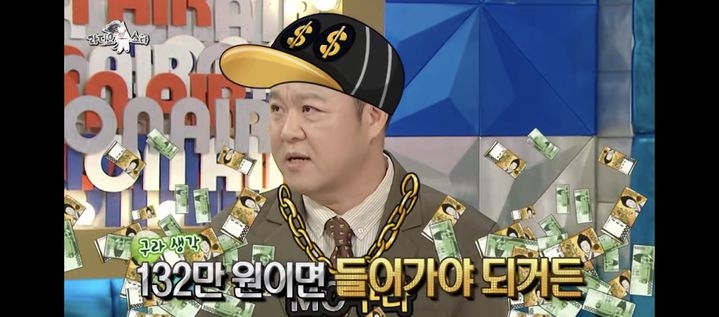삼전 4만5천원에 산 주식 고수 김구라 "하이닉스 132만 원이면 당장 들어가야지!"