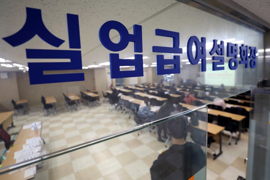 “달다…” 실업급여 반복수급자 무려