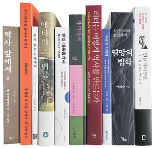 역사 앞에서:상 등[이 책]
