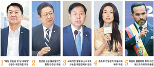 ‘친한계 공개 저격’ 안철수…‘폐버스 주택 사과’ 황희[금주의 인물]