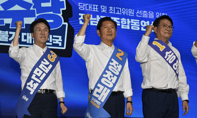 Honam Battle candidates debating in Gwangju during the Democratic Party primary