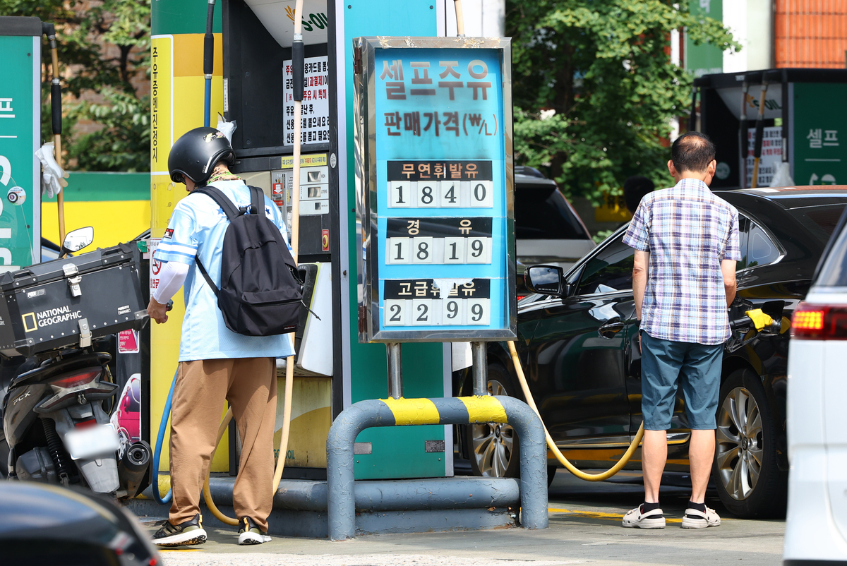 기름값 13주째 내렸다…휘발유 1864원·경유 1847원