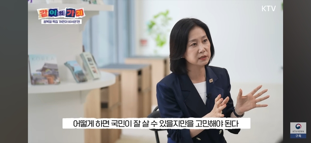 허은아 靑 비서관 “밥값하는 李정부, 억울한 국민없는 사회 만들 것”