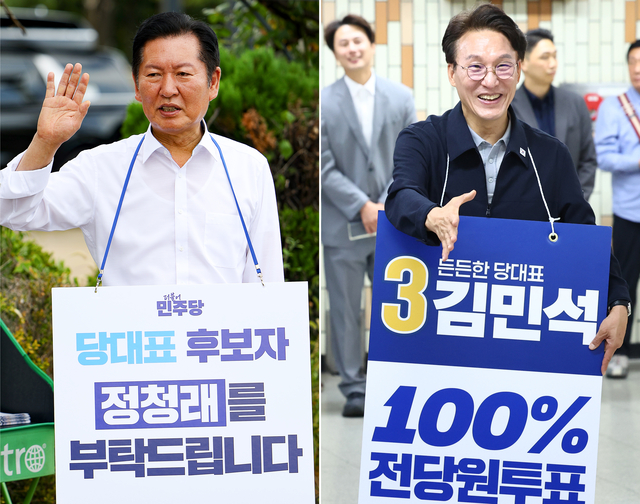 정청래(왼쪽), 김민석 더불어민주당 대표 후보. 뉴시스