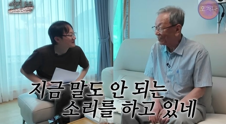 “백종원 군복무 때 난 대패삼겹 팔고 있었다” 진짜 원조의 반박?