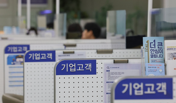 ‘대출 30조 풀린다’…‘오픈런’ ‘새벽 광클릭’ 사라질까...19일 대출총량 논의
