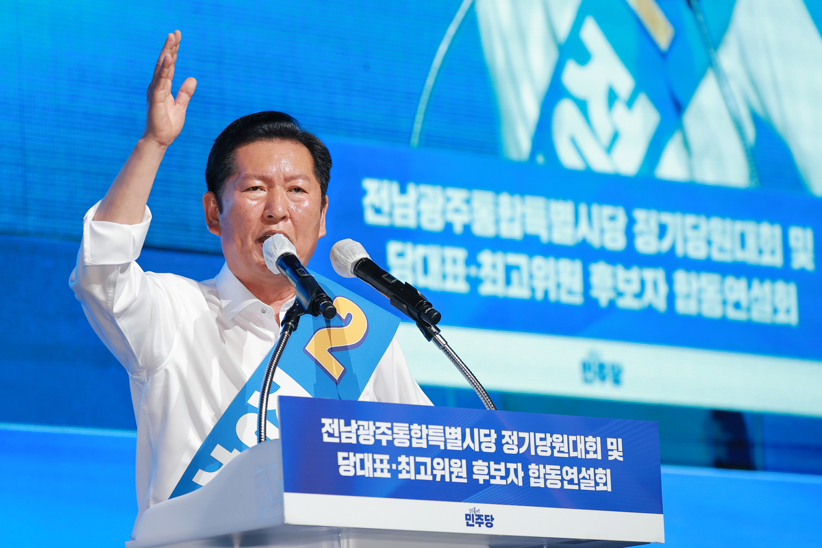 정청래 호남 경선 대패 소식에 지지자들 "당비 1000원만 내자" 집단 반발