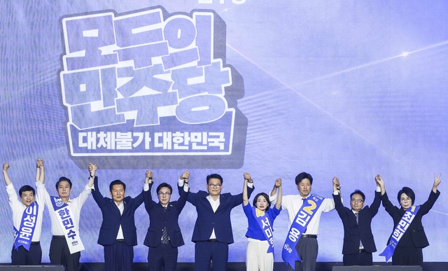 김민석 신임 더불어민주당 당대표와 최고위원, 당대표 후보들이 지난 17일 대전 유성구 대전컨벤션센터 제2전시장에서 열린 더불어민주당 제3차 정기전국당원대회에서 기념촬영을 하고 있다. 뉴시스