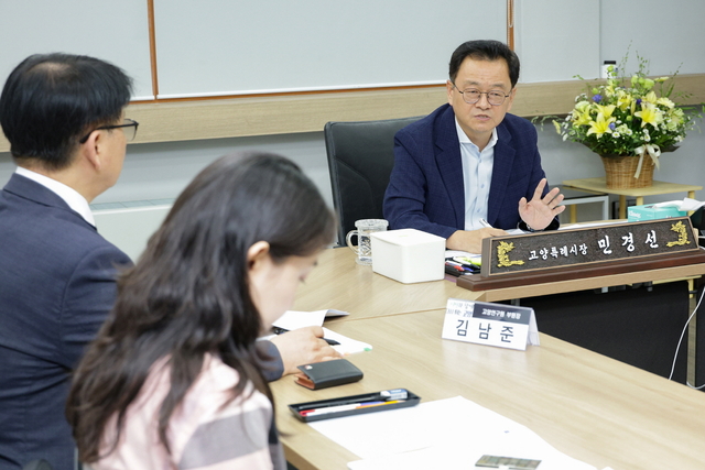 민경선 고양특례시장