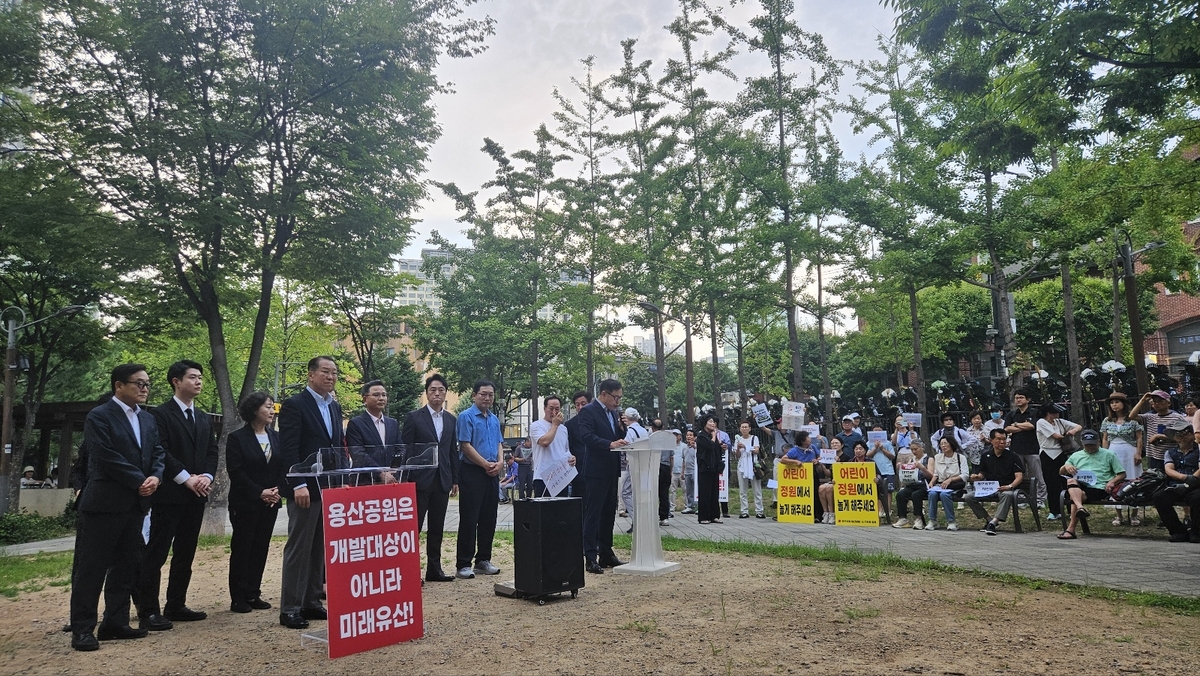 “용산공원 주택공급 결사반대”…용산주민·야당 정치인 500여 명 총집결