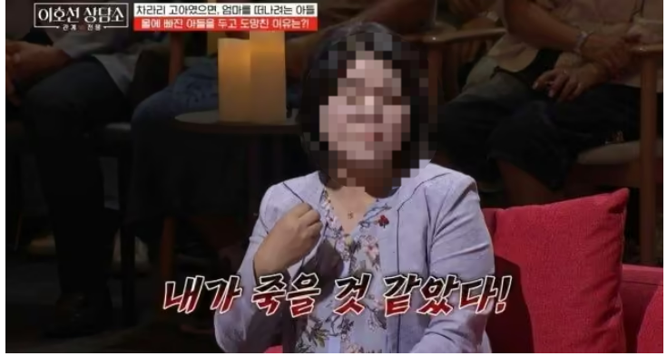 “애는 또 낳으면 되지” 물에 빠진 아들 두고 나온 엄마가 아들에게 한 말