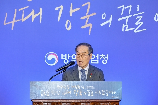 이용철 방위시업청장. 방사청 제공