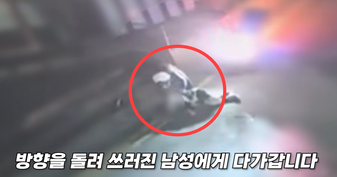 쓰러진 행인 부축하고 물까지 준 ‘따도남’, 알고 보니 지갑 ‘슬쩍’
