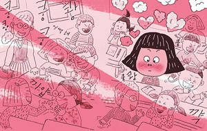 “쌍떡잎식물 씨방”… 아슬아슬하지만 후련한 우리말[어린이 책]