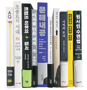 AQ 변화지능 등[이 책]